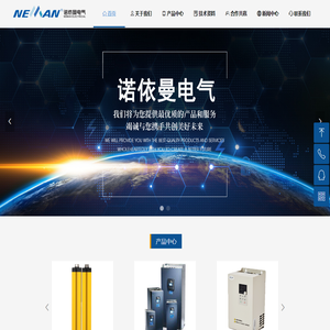 首页-诺依曼创佳电子科技(江苏)有限公司