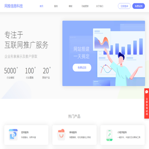 NIKKATO氧化铝球-氧化锆球-EKO热导仪-PCP焚烧炉-上海首放电子科技有限公司