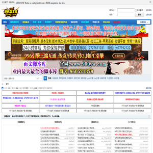 逐枫版本库-网络技术分享-传奇版本库-传奇GM基地-逐枫论坛-30wj.Com -