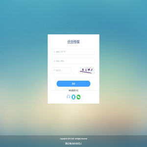 登录 - 全能管理系统
