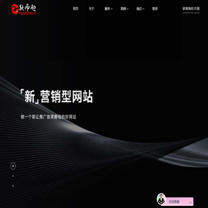 Accompany me - Black Monkey Trade _SEO  Fujian _Shanghai Mingge Optoelectronics Technology Co., Ltd. _Latest news _Sogou 