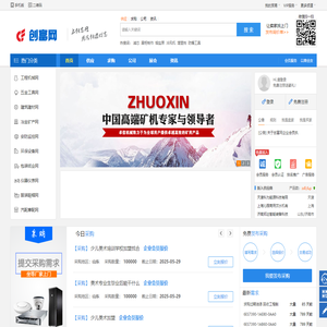 创富网-B2B网站|供求信息网|b2b平台|专业电子商务网站