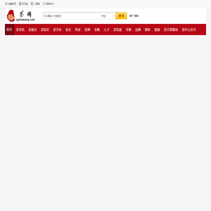 Beauty Industry Says _article _Change another one _Next article: _Website Template 