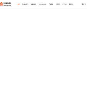 三瑞集团