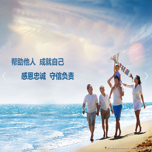 邦成