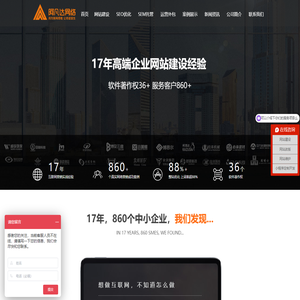 无锡网站建设_无锡企业网站设计_无锡网站制作公司-无锡阿凡达