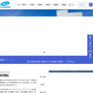 RCD丨重庆达标电子丨二极管、整流桥堆源头厂家丨TVS、整流、肖特基、快恢复、整流桥、三极管、MOS、光耦