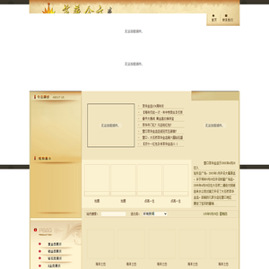 营口市萃华金店财富分店,营口萃华金店--黄金 铂金 钻戒 翡翠