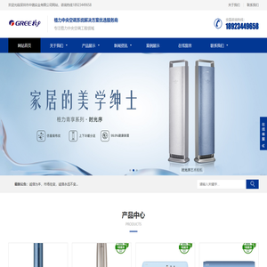 深圳市中锦实业有限公司