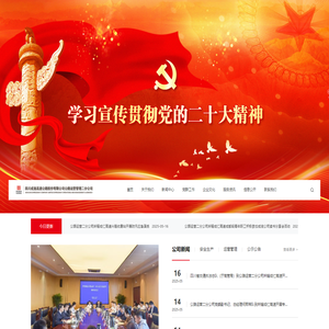 The content included in this site is from big data collection and the copyright belongs to the original website!
