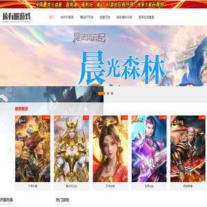 爱玩游戏-变态网页游戏爱玩平台_页游爱玩_网页游戏公益服_网页游戏_bt页游
