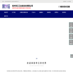 三维激光切割机_激光切割机器人-扬州帝江工业自动化有限公司