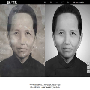 х淇_хх缈绘_榛界х涓_存х淇