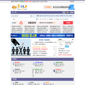 落伍者 -  Powered by Discuz!