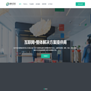 善友正信（北京）科技有限公司