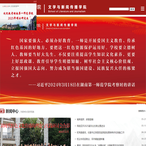 Weihai Huizhi