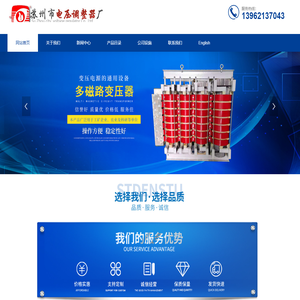 Suzhou voltage regulator, electric voltage regulator, column voltage regulator, three-phase electric voltage regulator, Suzhou voltage regulator factory