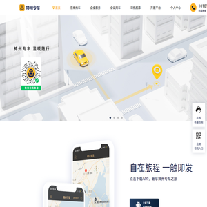 众元网络网络安全网络工程师H3C认证深信服认证锐捷认证