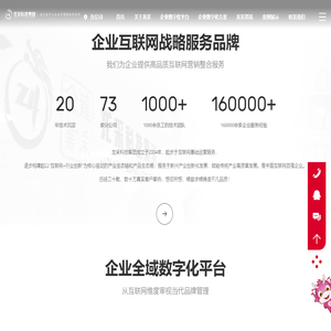 山西龙采科技有限公司晋城分公司