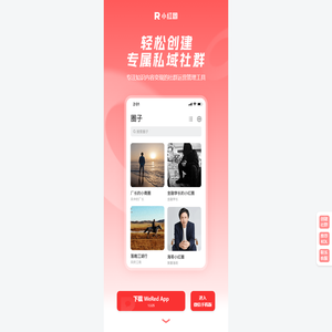 小红圈