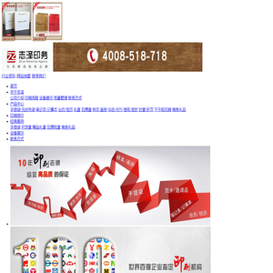 上海印刷厂|包装盒印刷|手提袋印刷|笔记本印刷 - 上海志泽印务有限公司