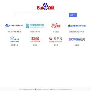 EDU导航