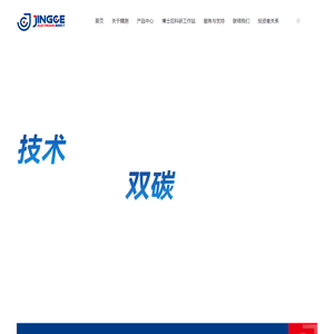 武汉精测电子集团股份有限公司