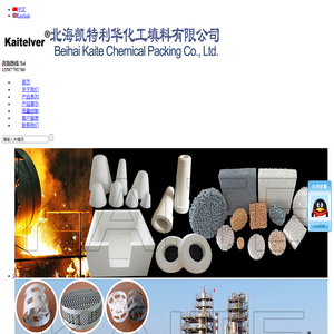 江西名鼎水晶玻璃制品有限公司