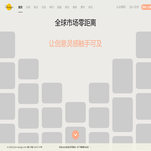 首页 - 德科创艺：权威工艺家居资源平台