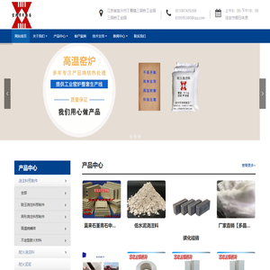 宜兴市伟民陶艺厂