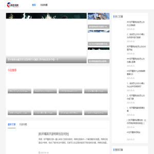 游戏大全_战略游戏合集_攻略大全_太阳游戏网
