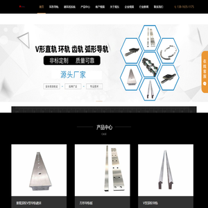 环形导轨厂家_环形导轨_圆弧导轨_上海沛智机械制造有限公司