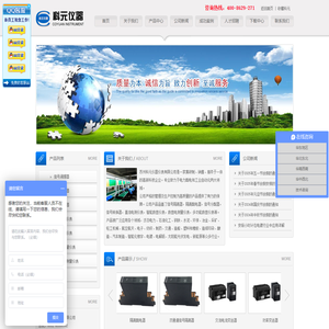 信号隔离器|隔离配电器|直流电能表|苏州信号隔离器|苏州科元仪器仪表有限公司
