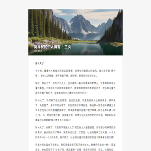 源日文学网 — 全网最新精彩小说推荐_言情小说在线阅读