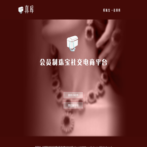 真库