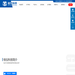 厚膜加热器_加热芯片_平板厚膜加热器-广西桂仪科技有限公司