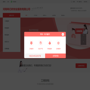 CEO企业服务中心