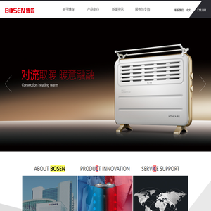 慈溪市智联电器科技有限公司