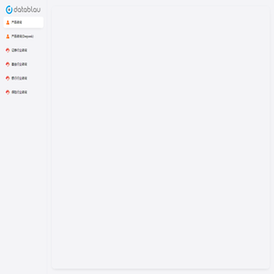 Datablau AI