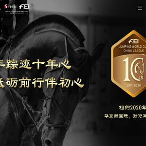 首页-华夏新国际-体育赛事