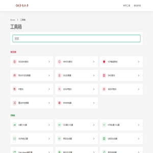 楼房平移_房屋平移_房屋升高_建筑物平移-盐城金瑞房屋平移有限公司
