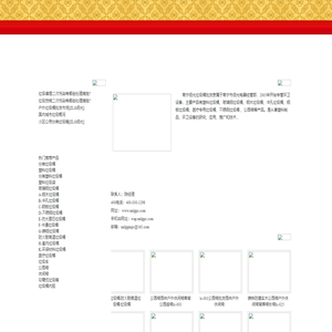 南宁侣光垃圾桶批发、南宁市侣光电器经营部、垃圾桶,塑料垃圾桶,分类垃圾桶,广西垃圾桶厂家,南宁垃圾桶批发
