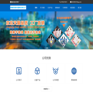 PE软膜手提袋-降解手提袋-降解塑料平口袋-服装PE胶袋-生物降解袋-桐城市徽丰塑料厂