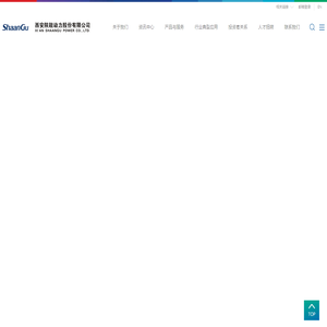 西安陕鼓动力股份有限公司