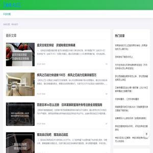 范总攻略网 - 最强王者级别的游戏攻略