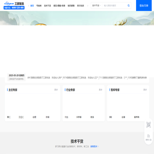 项目选型,工程交流部落群,建筑标准图集都在工部优选平台