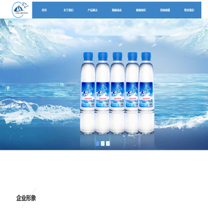 冷极山天然低氘水