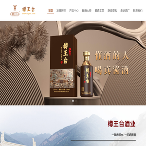 New Hao Chuangmei
