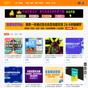 中创网_专注互联网创业,项目资源整合