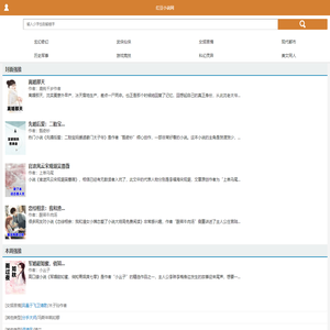 Your browser does not support it _Haohao Technology, Software Development, Data Customization _Baidu weight 